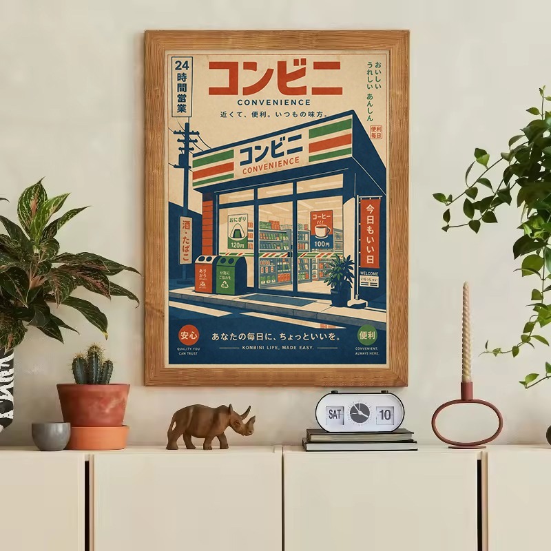 Poster Mobil Arcade Permainan  - Japanese Lifestyle Game ulasan dan harga