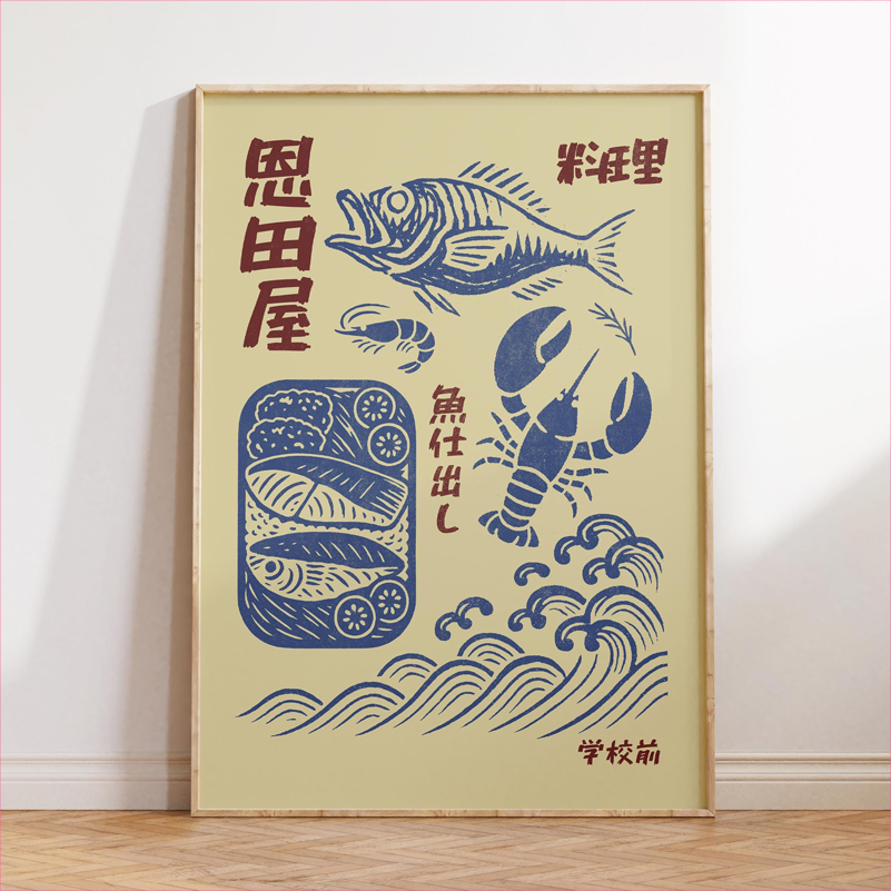 Poster Seni Makanan Jepang Ret - Japanese Lifestyle Food ulasan dan harga