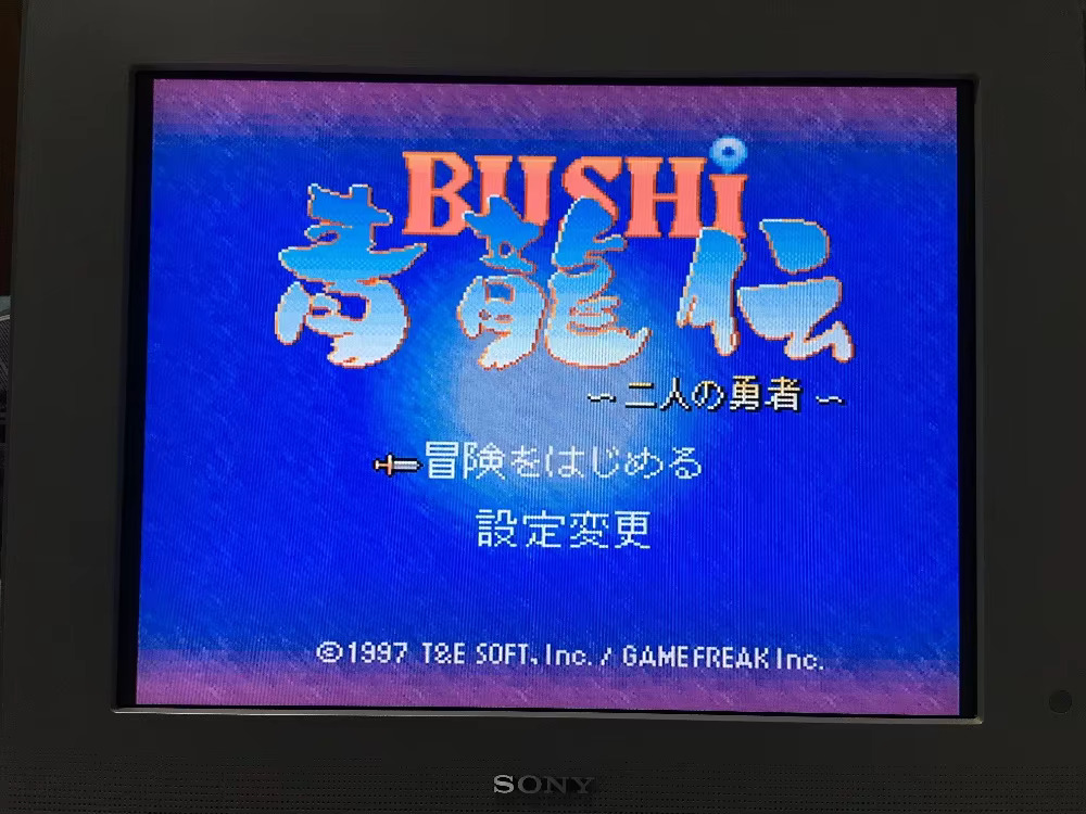 Kartu permainan 16-bit: 84 dal - Japanese Lifestyle Game ulasan dan harga