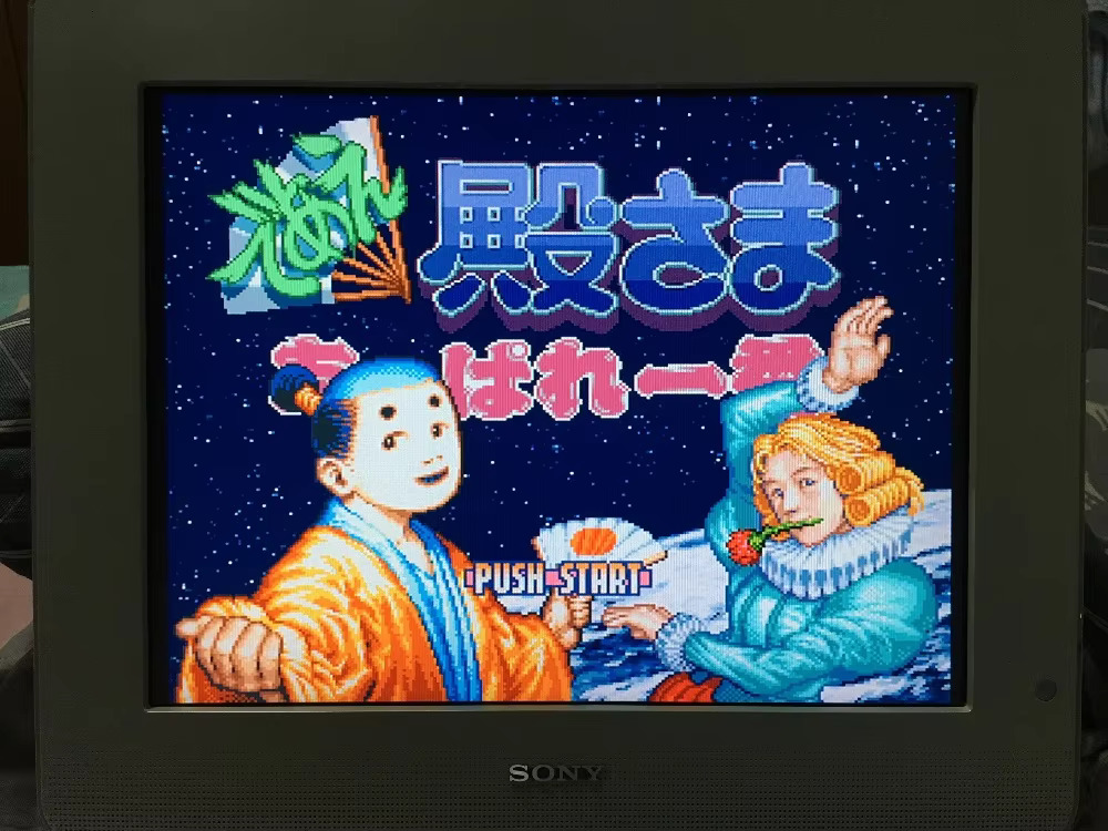 Kartu permainan 16-bit: 84 dal - Japanese Lifestyle Game ulasan dan harga