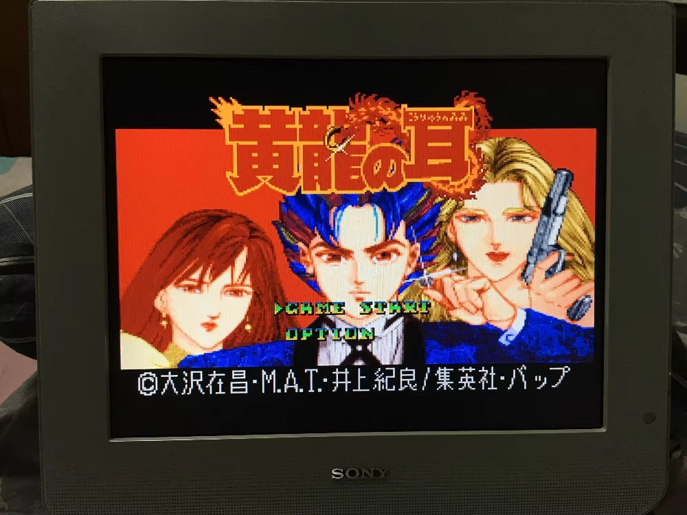 Kartu permainan 16-bit: 84 dal - Japanese Lifestyle Game ulasan dan harga